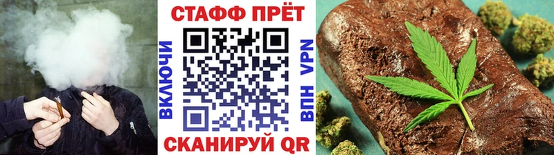 Цена Ливны Каннабис АМФ ГАШИШ МЕФ Cocaine