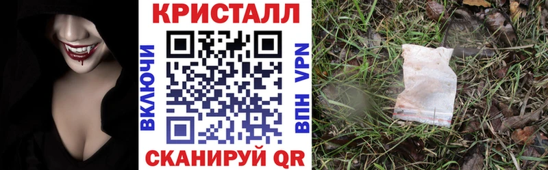 цена наркотик  KRAKEN ссылки  Amphetamine VHQ  Ливны 