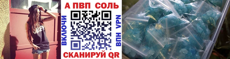 что такое   Ливны  A PVP СК КРИС 