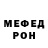 МЕТАДОН мёд Kto Takaya