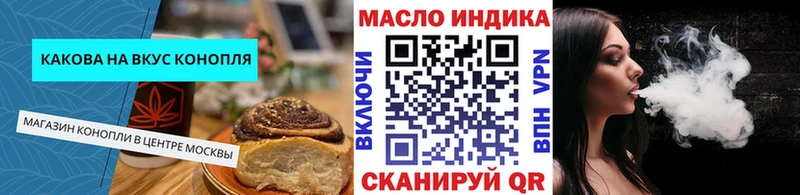 где купить наркоту  Ливны  Canna-Cookies конопля 