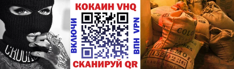 Кокаин Columbia  Ливны 