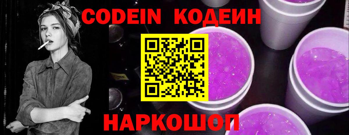COCAIN  Вход с VPN  A PVP СК   Мефедрон кристаллы  Гашиш  LSD-25  Ливны  ГАШ  Канабис 