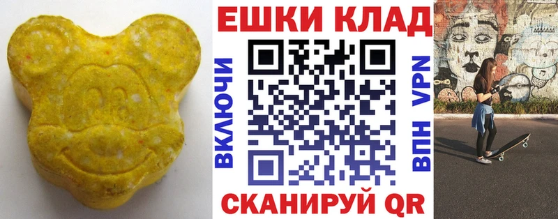 Экстази TESLA  Ливны 