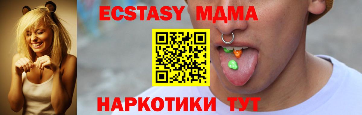 Ливны  Экстази 300 mg  ссылка на мегу маркетплейс  Вход с VPN  Экстази 280мг  ЭКСТАЗИ 