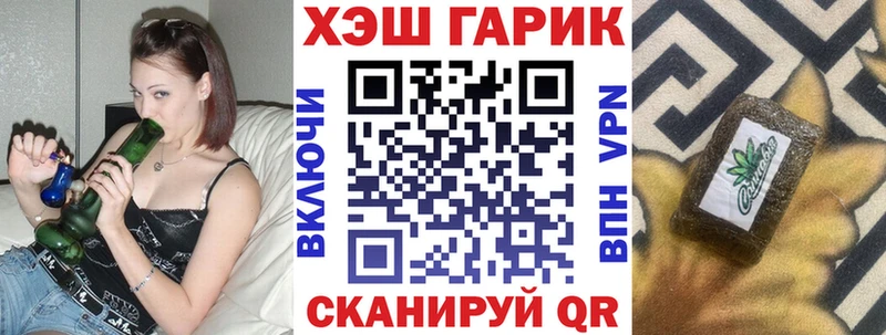 ГАШИШ Cannabis  закладки  Ливны 