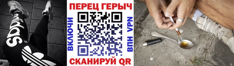 купить   KRAKEN зеркало  ГЕРОИН гречка  Ливны 