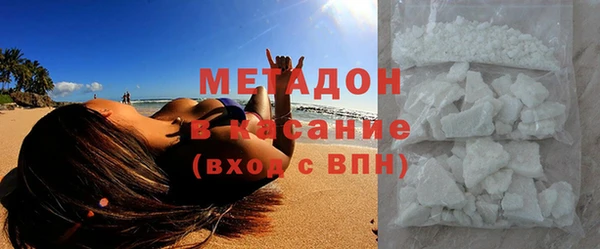молекула духа Нягань