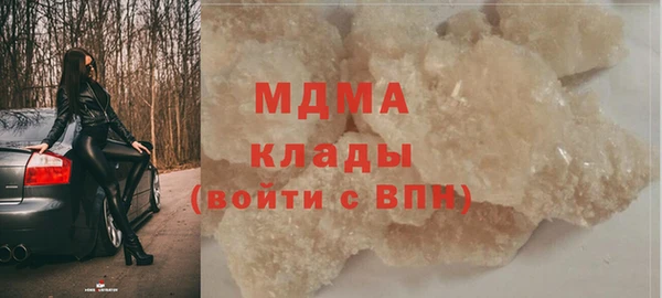 бутик Няндома