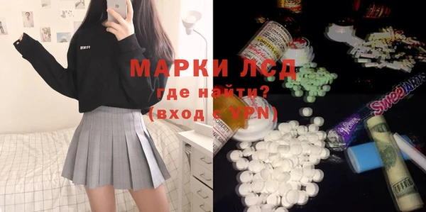 бутик Няндома