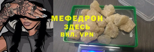 мефедрон мука Россошь