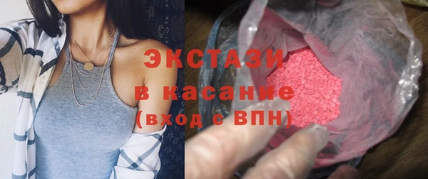 кристаллы Новодвинск