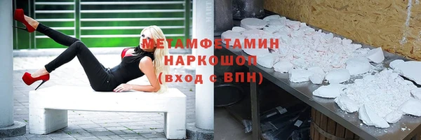 бутик Няндома