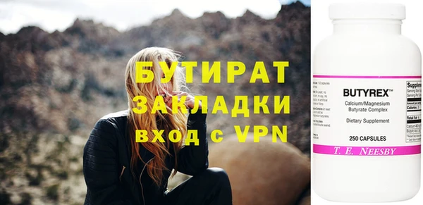 бутик Няндома