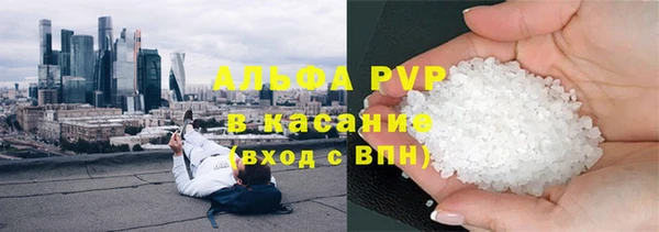 бутик Няндома