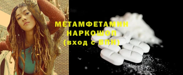 молекула духа Нягань