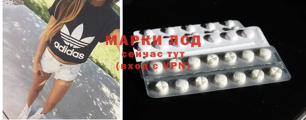 бутик Няндома