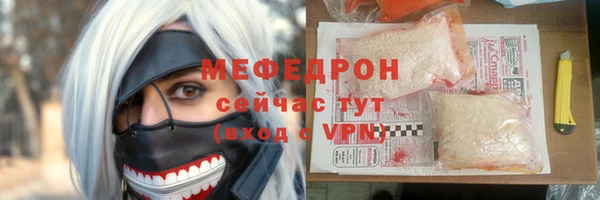ешки Нязепетровск