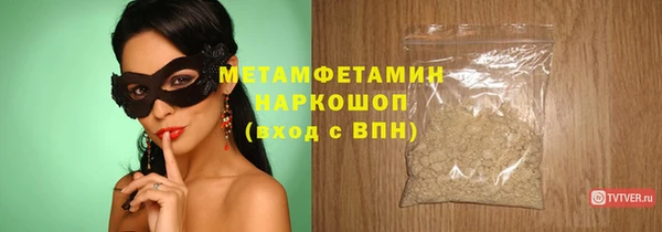 молекула духа Нягань