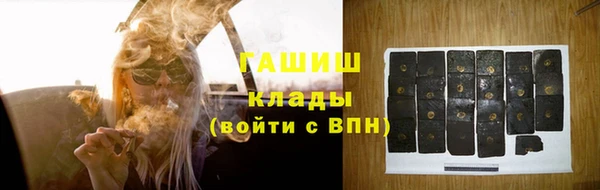 бутик Няндома