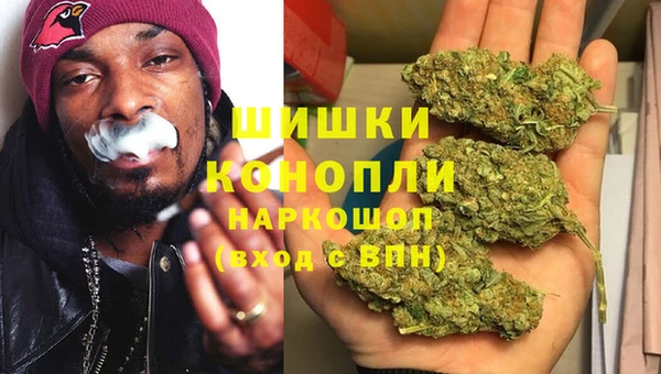 бутират Новозыбков