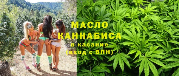 бутик Няндома