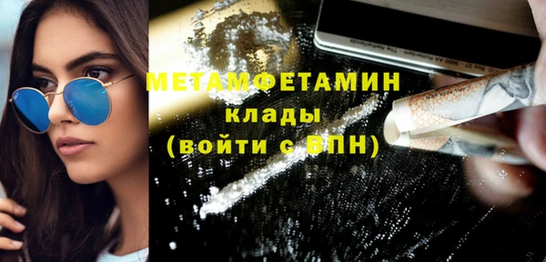 метадон Рославль