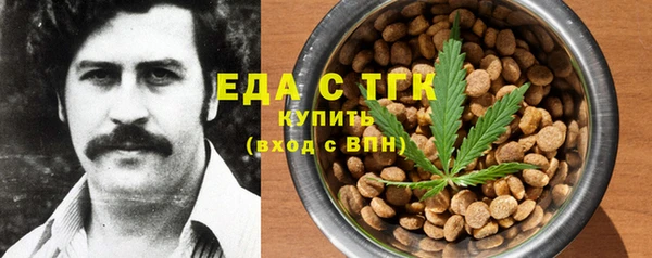 ешки Нязепетровск