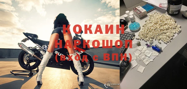 молекула духа Нягань