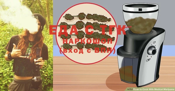 бутик Няндома
