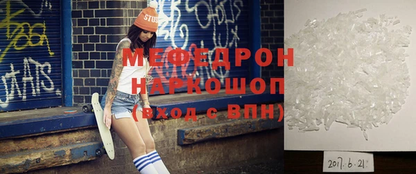ешки Нязепетровск