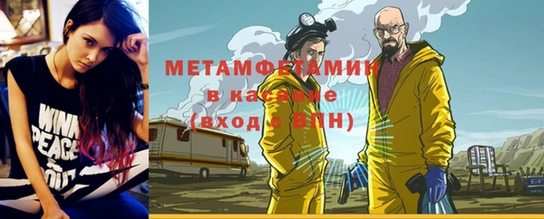 молекула духа Нягань