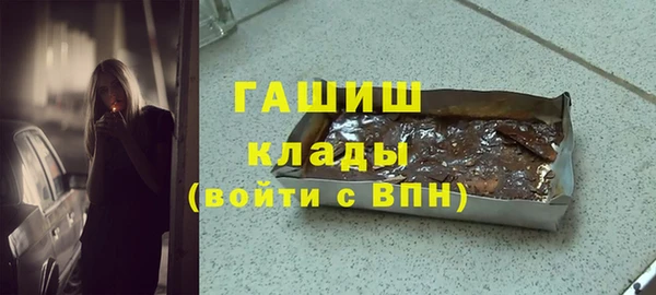 ешки Нязепетровск