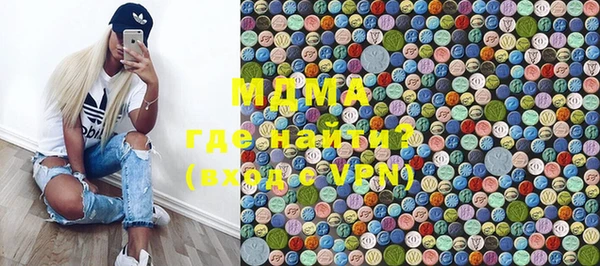 бутик Няндома