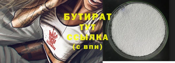 ешки Нязепетровск
