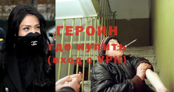 бутик Няндома