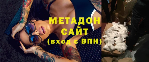 молекула духа Нягань