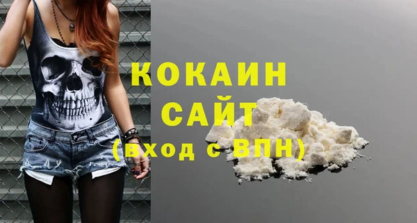 скорость mdpv Осинники