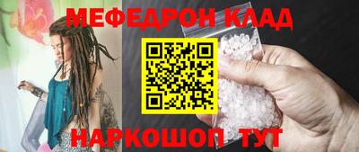 соль ск Будённовск