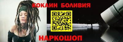 соль ск Будённовск