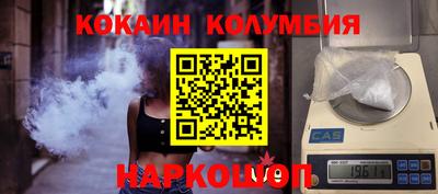 соль ск Будённовск