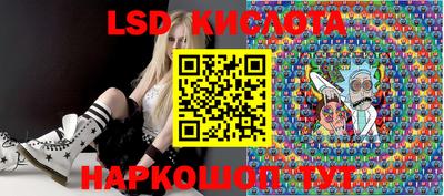 соль ск Будённовск