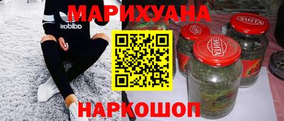 соль ск Будённовск
