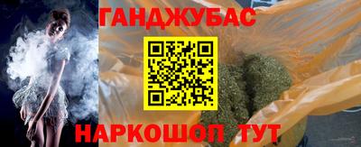 дистиллят марихуана Абинск