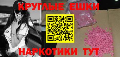 соль ск Будённовск