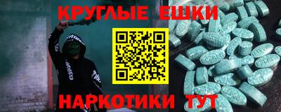 PSILOCYBIN Бугуруслан