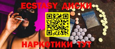 PSILOCYBIN Бугуруслан