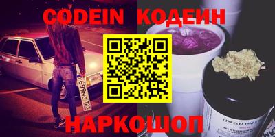 PSILOCYBIN Бугуруслан