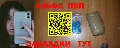 соль ск Будённовск