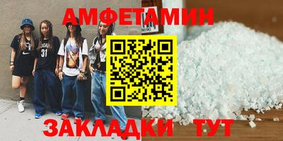 соль ск Будённовск